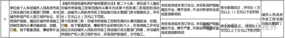 微信图片_2026-05-13_092240_910.png