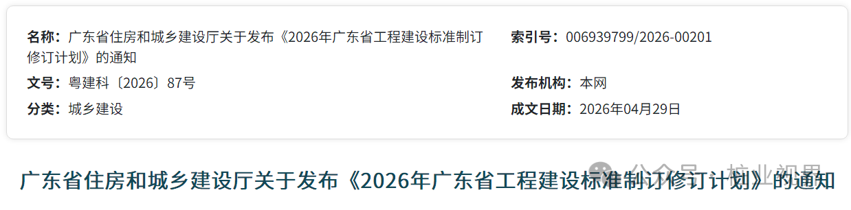 微信图片_2026-05-15_091430_084.png