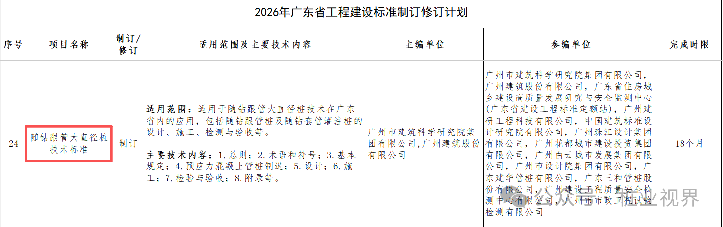 微信图片_2026-05-15_091525_956.png