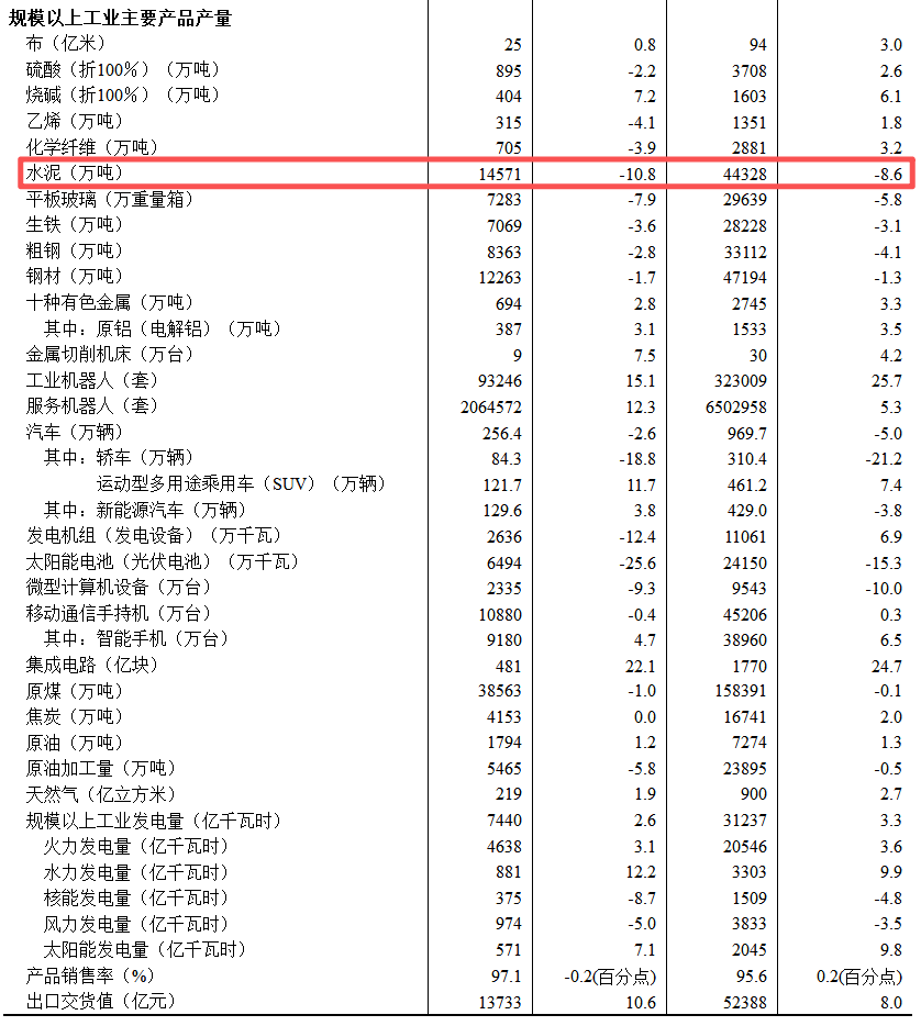 微信图片_2026-05-19_091317_782.png