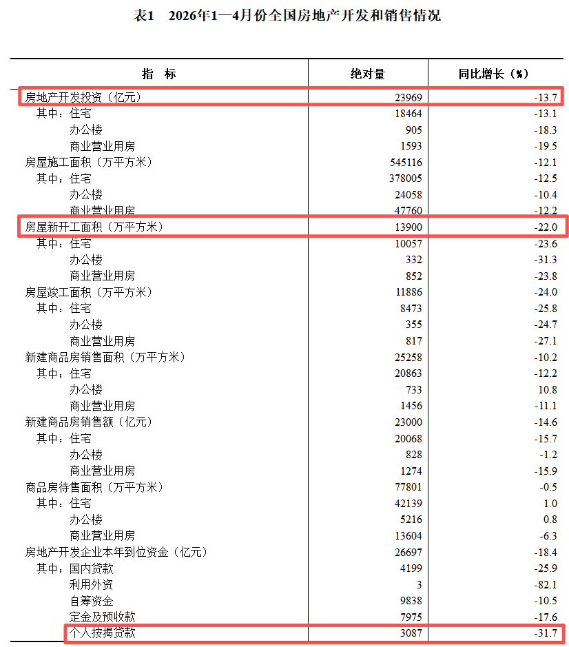 微信图片_2026-05-19_091658_977.png