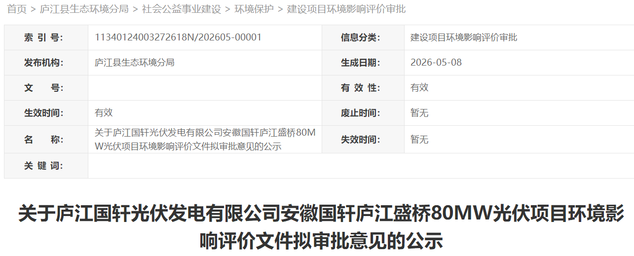 微信图片_2026-05-21_091705_182.png