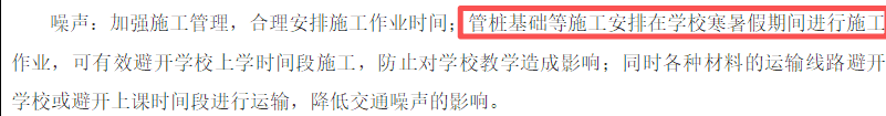 微信图片_2026-05-21_091742_844.png