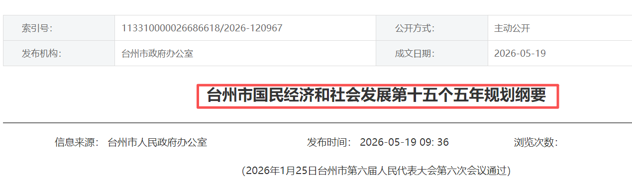 微信图片_2026-05-25_093253_687.png