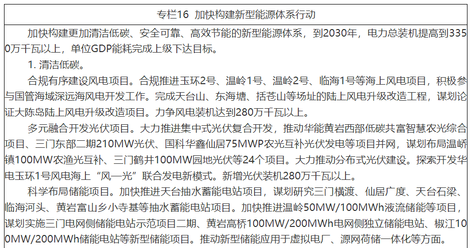 微信图片_2026-05-25_093324_230.png