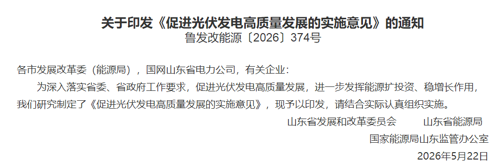 微信图片_2026-05-29_091000_958.png