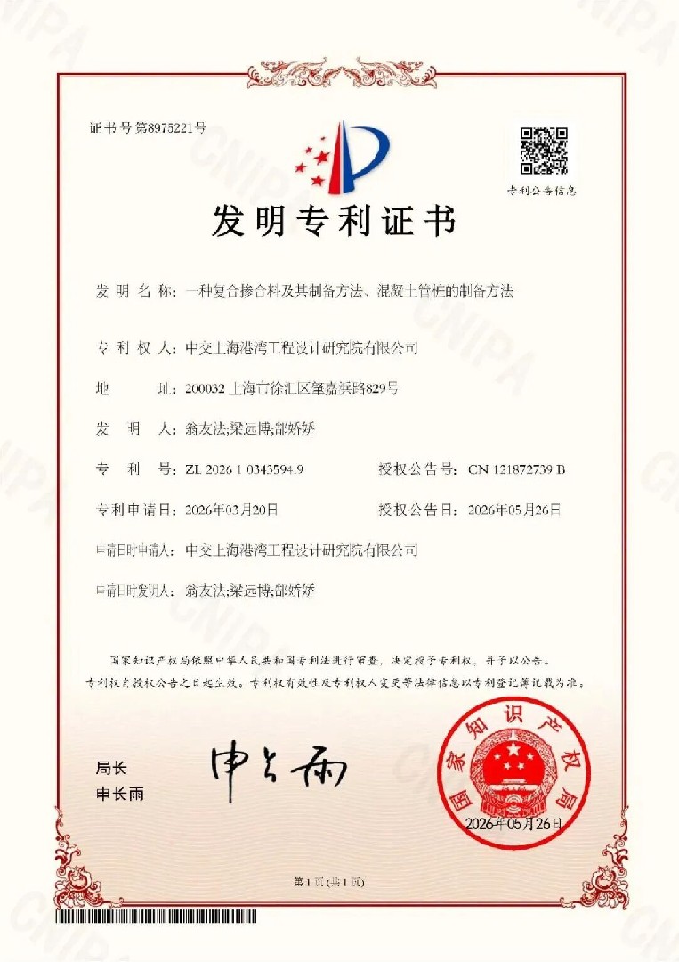 微信图片_2026-06-04_092219_050.jpg
