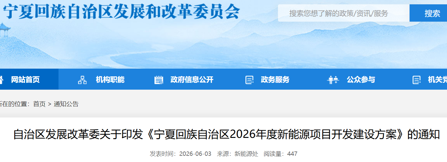 微信图片_2026-06-10_151805_445.png