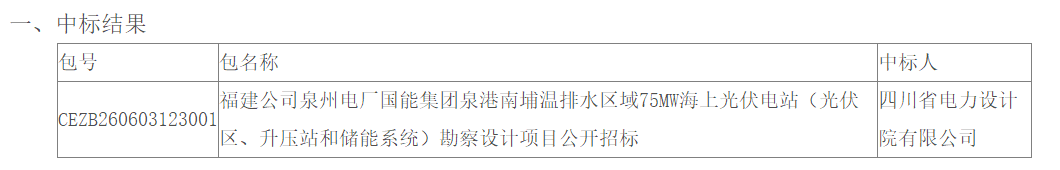 微信图片_2026-06-16_152143_917.png