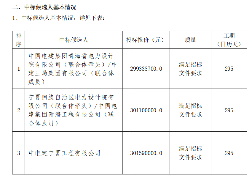 微信图片_2026-06-16_152656_962.png