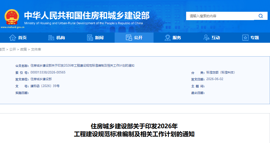 微信图片_2026-06-29_091455_245.png