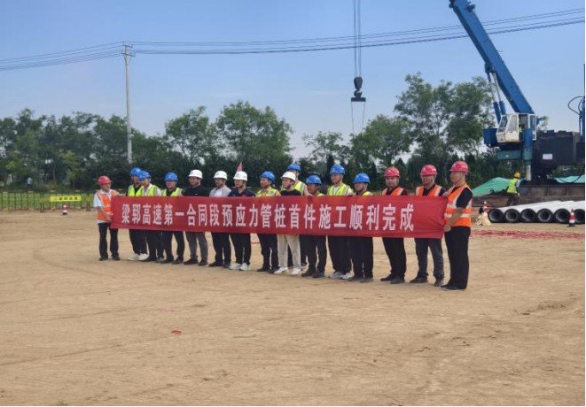 微信图片_2026-06-29_092119_764.png