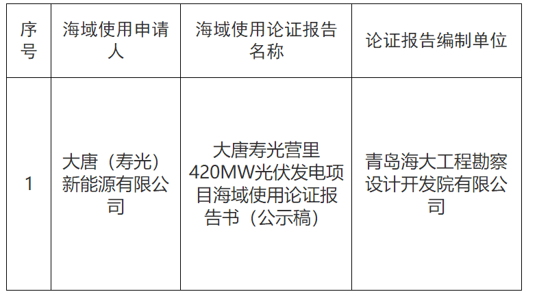 微信图片_2026-07-07_092932_204.png
