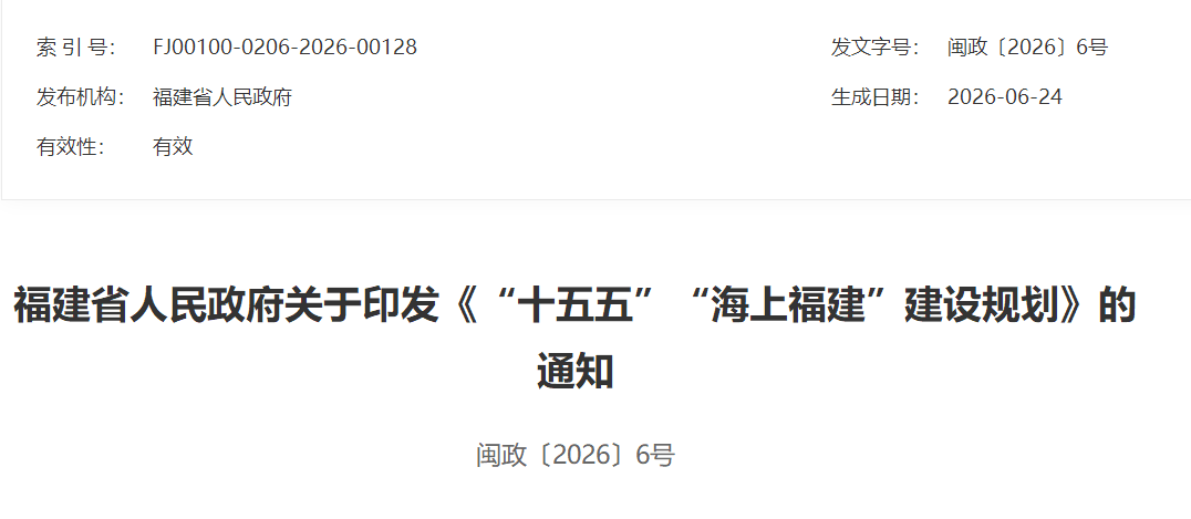 微信图片_2026-07-16_172249_091.png