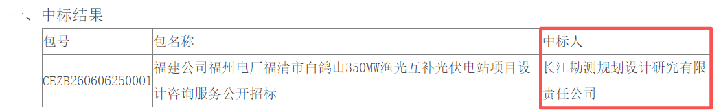 微信图片_2026-09-07_094537_622.png
