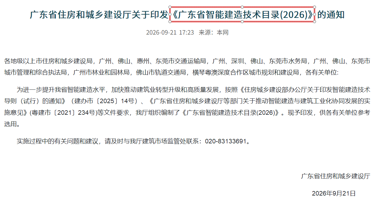 微信图片_2026-10-08_103427_868.png