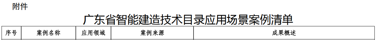 微信图片_2026-10-08_103435_251.png