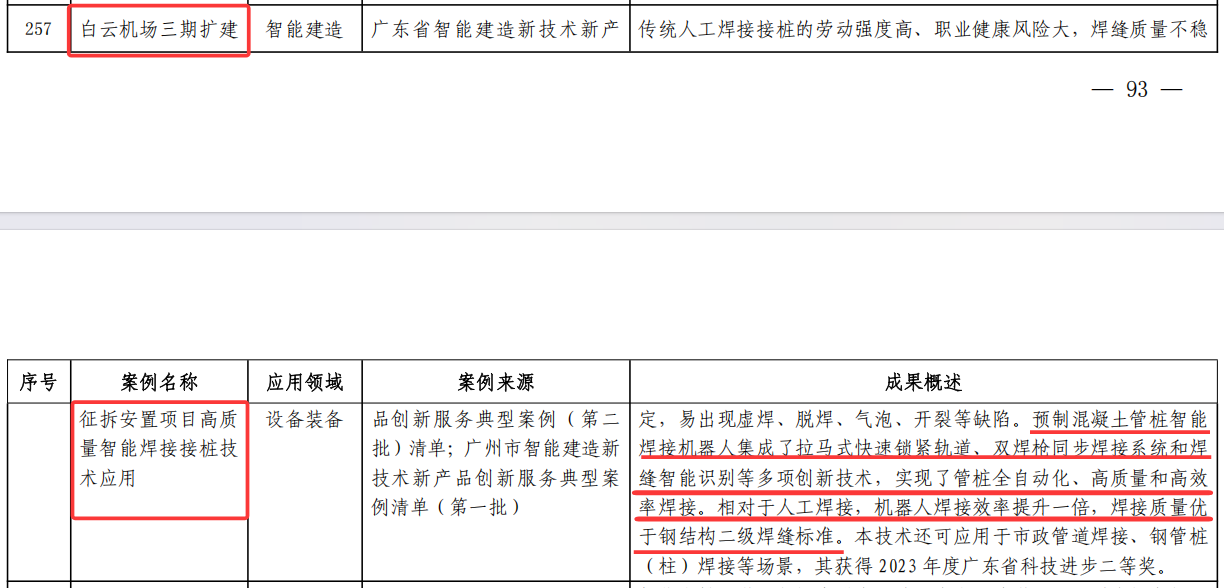 微信图片_2026-10-08_103440_268.png